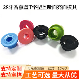 ������޹�w28��T�����w ��ɫ��޹��ˮƿ�w��ɫ����Ģ�����ÔU���w