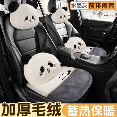 Car Carpet — Seat Cushion Winter Cute High-End - ink-gray-square-cushion2lumbar-support2headrest2-protects-the-waist-and-neck-warms-you-at-the-touch-and-has-long-lasting-heat-storage