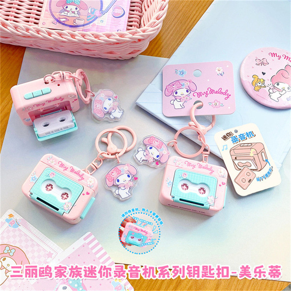 Sanrio