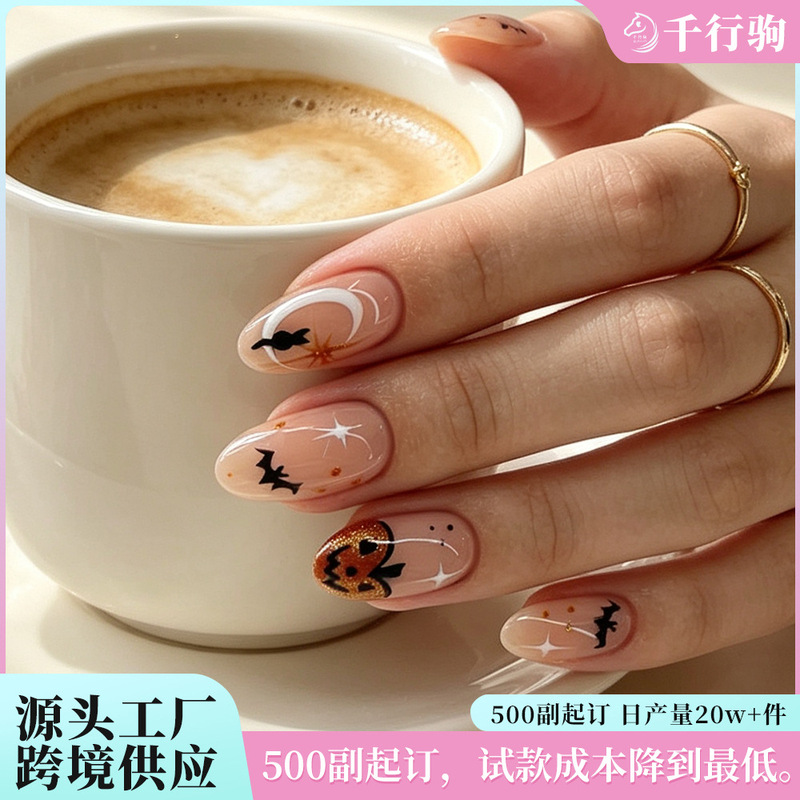 Halloween Themed Nail Art with Bats, Ghosts, Pumpkins, and Black Cats, Cross-Border Bestseller, 24-Piece Nail Stickers Halloween Themed Nail Art with Bats, Ghosts, Pumpkins, and Black Cats, Cross-Border Bestseller, 24-Piece Nail Stickers