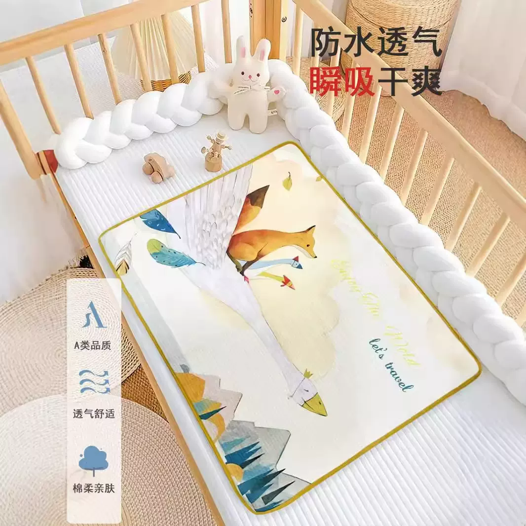 透气新生儿防漏垫宝宝隔夜垫幼儿隔尿床垫儿童婴儿隔尿垫防水可洗