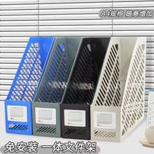 单联A4文件框办公用品文件栏桌面资料收纳筐批发塑料收纳加厚文件