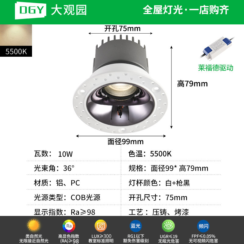 Grand View Garden ultra delgada sin bordes incrustados anti-deslumbrantes de espectro completo luz suave LED sala de estar doméstica sin lámpara principal 495L image 35