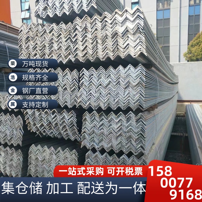 热镀锌角钢40*40*4热浸镀锌角铁75*75*8镀锌角钢50*50*5品种齐全