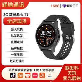 智能手机;平板电脑;智能手表