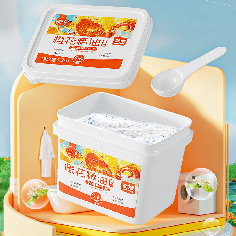 Blue Bleach Factory Wholesale New Bleaching Powder Stain Remover Colorful Whitening Salt Explosive Salt Colorful White Bleaching Agent