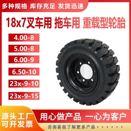 工程机械轮胎;工农业塑料;工业橡胶