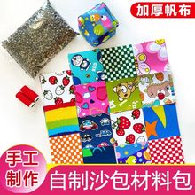 ��ͯɳ��diy�ֹ����ϰ�������ɳ���������ϲ��WУ���]�����׃��@