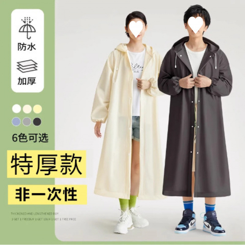 Non-Disposable Long Raincoat for Full-Body Protection Against Heavy Rain, Suitable for Adult Women, Single-Person Outdoor Wear, Thickened, Portable Outdoor Poncho Non-Disposable Long Raincoat for Full-Body Protection Against Heavy Rain, Suitable for Adult Women, Single-Person Outdoor Wear, Thickened, Portable Outdoor Poncho