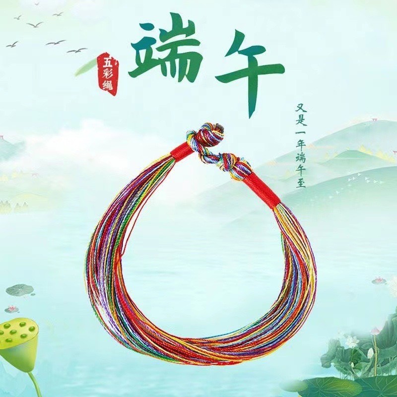 60# Thousand Silk Rope C