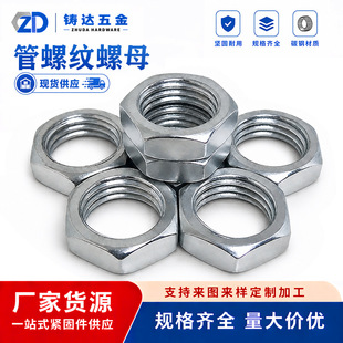 ̼䓹��ݼy��ĸ ��\�������ݽzñ 1��2��4��DIN6��ñ������ĸ