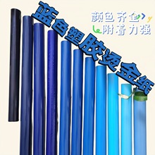 塑胶塑料烫金箔ABSPPPSASPVCPC日化烫金纸包装油墨烫印箔金银