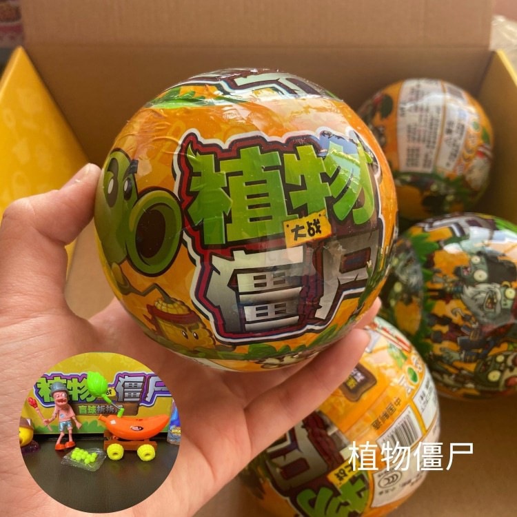 6630 좀비블라인드볼 (9개 수량으로 주문)