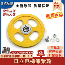 �����q�o݆260&times;20&times;6205�S�ЗU8mm䓽z�K�Ýq�o�b�����������