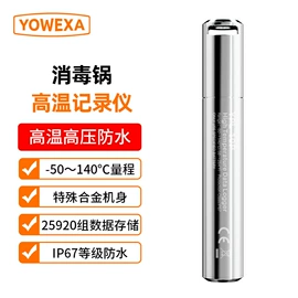 记录仪;温湿度计;测厚仪
