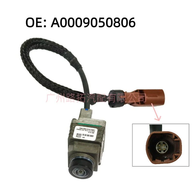 A0009050806 подходит для камеры заднего вида Mercedes-Benz 2015-2020 годов выпуска с 360-градусным обзором.