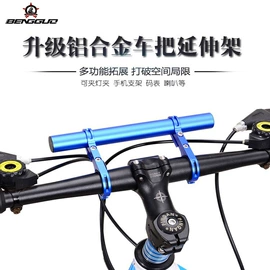 自行车装饰;修车工具;自行车灯