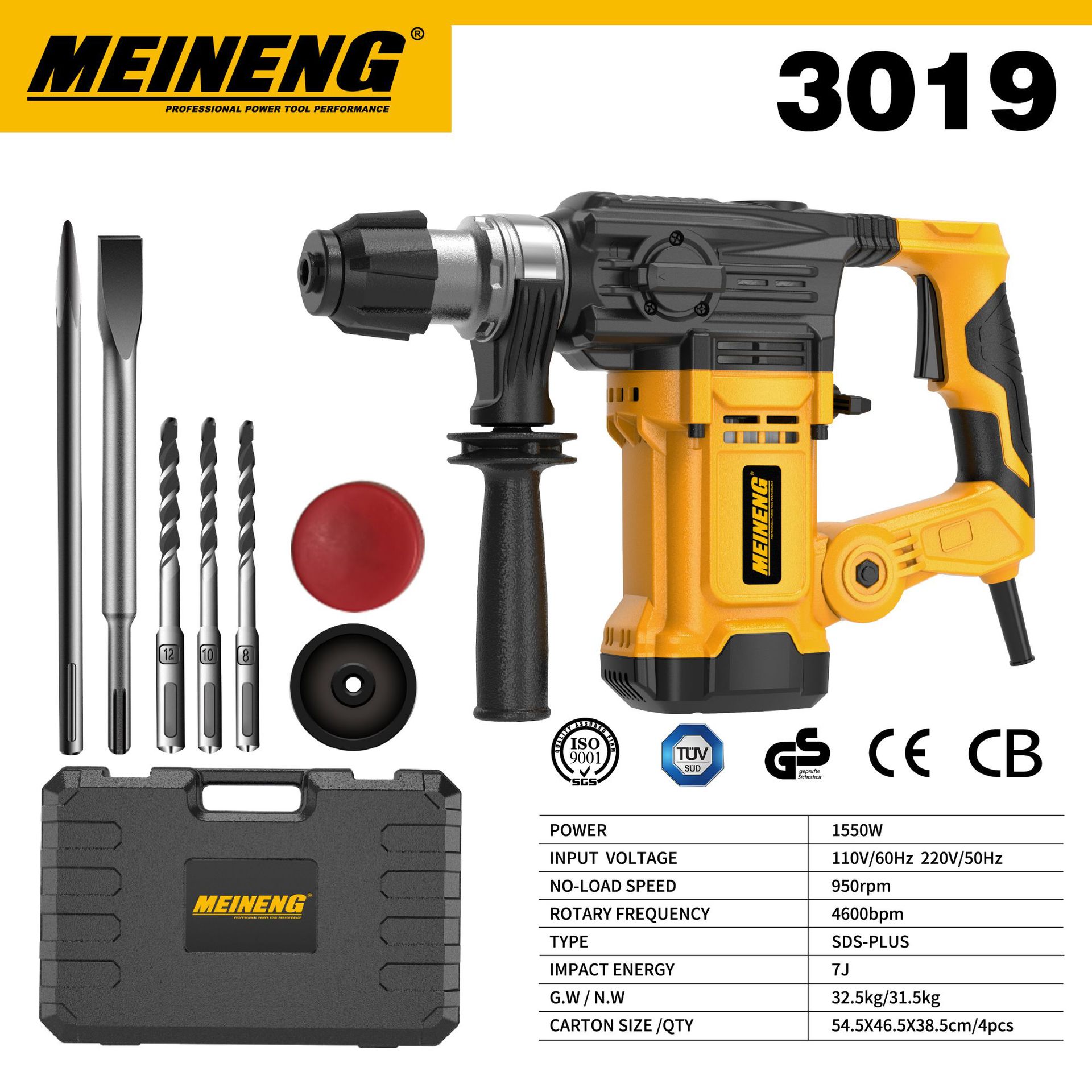 3019 美能电动工具源头工厂直供 工业级耐用电锤 工程建筑优选