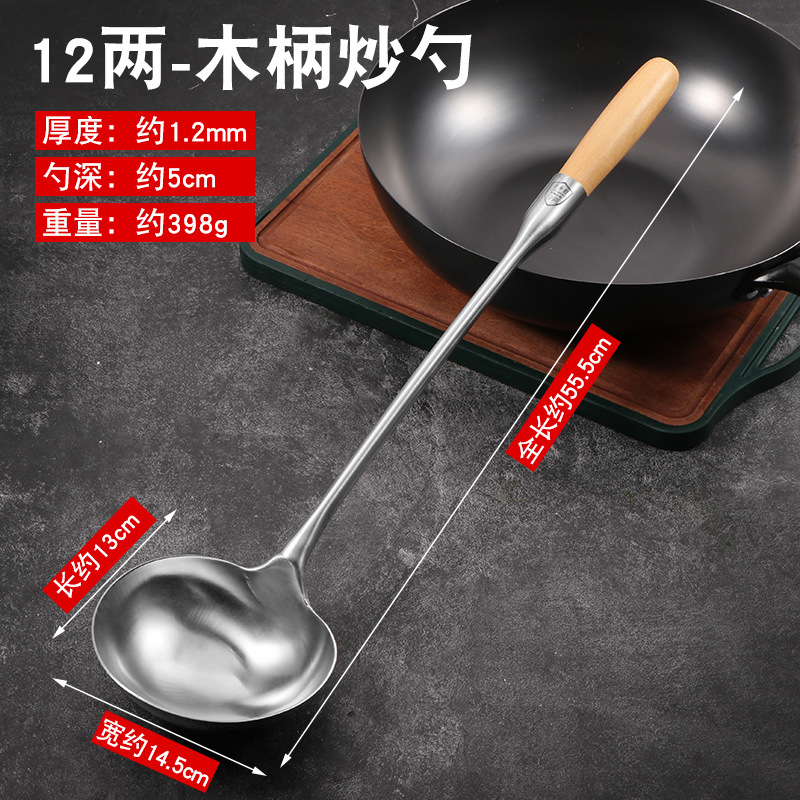스테인리스 12 2 나무 손잡이 튀긴 숟가락