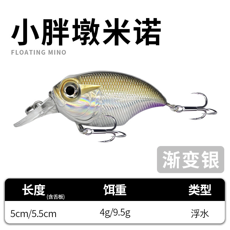 小胖墩路亚饵塑料带响珠日系假饵振动硬饵颤沉噪音翘嘴海钓鲈鱼|undefined