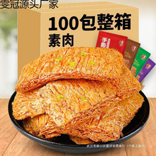 50��˺���⃺�r��ʳ������ʳС��ɢ�b���f����������ţ��ʳƷ��