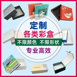 不干胶标签;纸类标签;铭牌