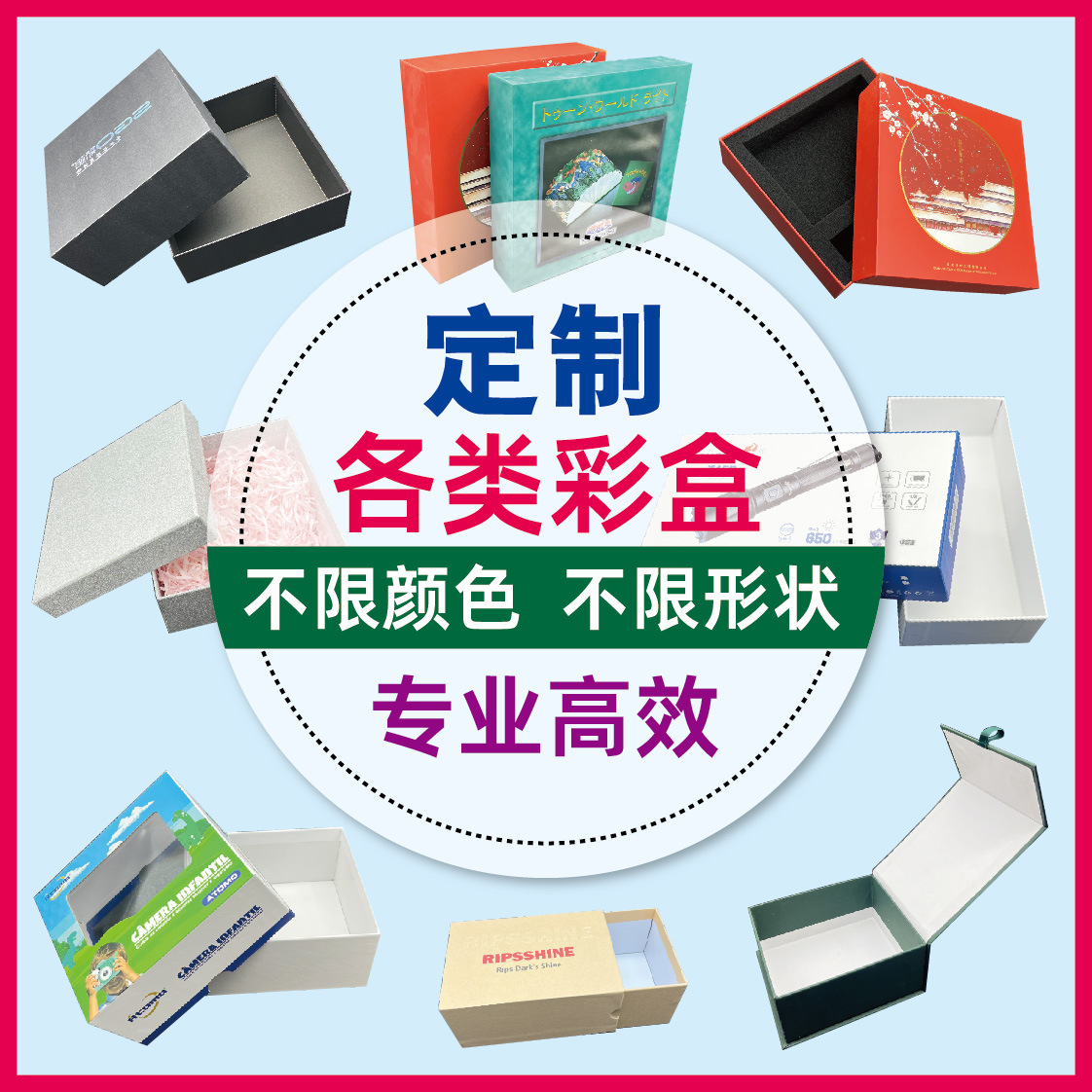 彩盒包装盒定制印刷天地盖飞机瓦楞黑白卡纸定做礼品抽屉折叠纸盒