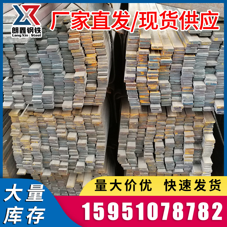 江苏Q235B冷拉方钢 A3冷拔方钢80*60 冷拉光亮扁钢 冷轧方钢 加工