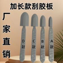 厂家直销新款刮胶神器软皮刮刀石材铝板幕墙玻璃饰面一体通用家用