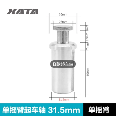 Gsx250 Rear Wheel | Motorcycle frame - single-rocker-arm-axle-315mm-aluminum-alloy