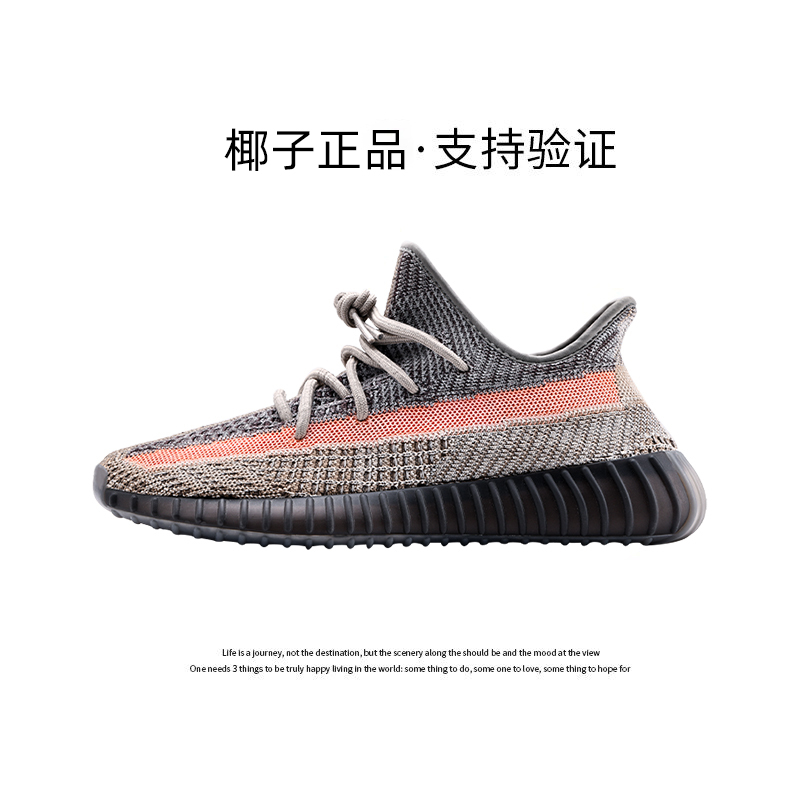 述灿椰子鞋350正品官方莆田YEZI YEEZY夏季2026新款运动男鞋女|undefined