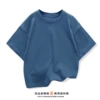 Denim blue DT67