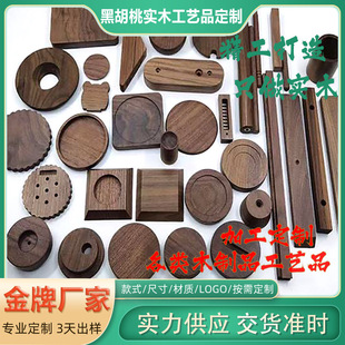 �ں��ҼҾ�ľ��� ����ľ��ˇ�[�� ��ľ��������ľ������ӹ��S