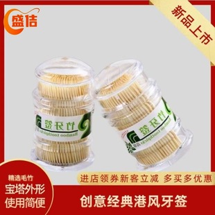 Bamboo Toothpick Box with Toothpick Box Disposable Pagoda Transparent Tube Double-Ended Bamboo Toothpick Home Hotel Box Toothpick Tube