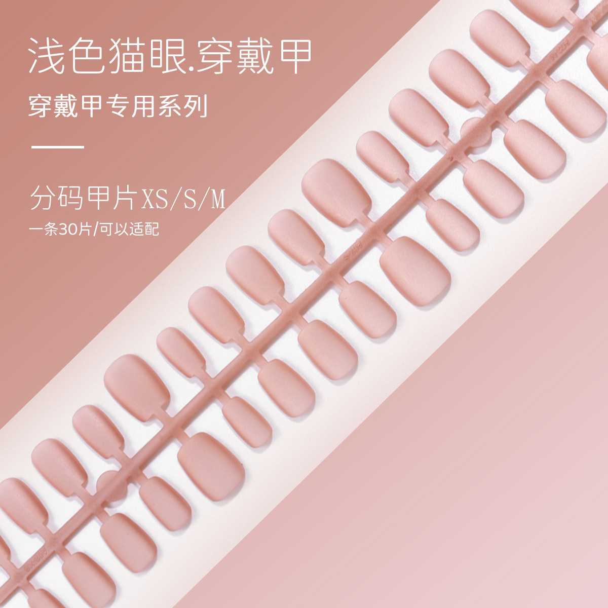 30 piezas de cerámica de color sólido ojo de gato manicura falsa decoración otoño y invierno nuevo brillo de porcelana de cristal blanco pegamento de ojos de gato manicura