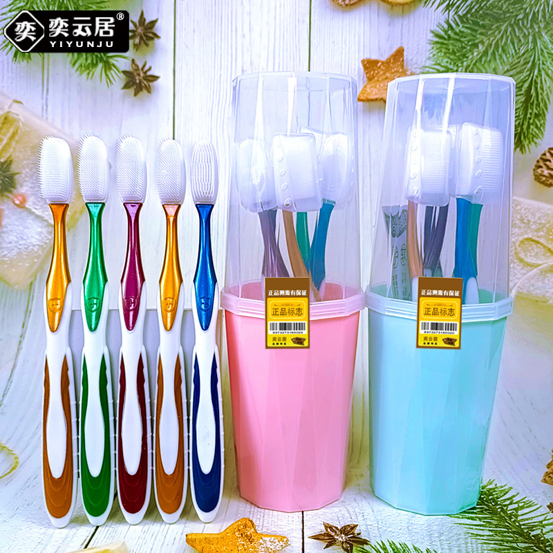 Yi Yunju nano toothbrush soft hair wholesale household adult soft silicone brush head massage gums a generation of manufacturers