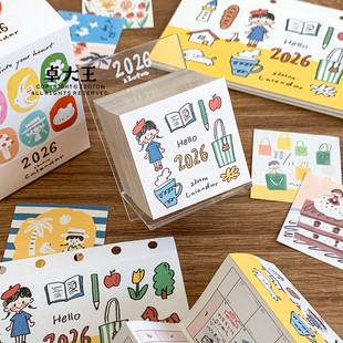 ׿��������׿2026̨�v2026��Ӌ����365�ո��㺞m7A6per��퓴�