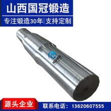 20CrMnTiƫSSSݔS̎S呙CеO呼