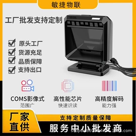 条码扫描枪;数据采集器;条码枪配件