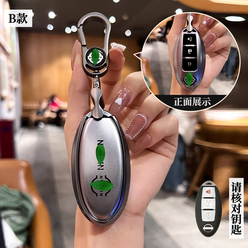 Adecuado para 22 nissan qashqai clave caso qijun Jinke loulan yuanda xuanyi coche bolsa hebilla hombres y mujeres de gama alta nuevo
