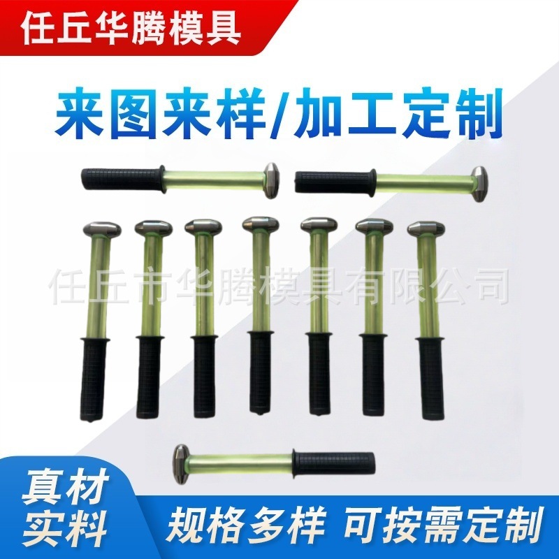 厂家供应多晶硅破碎锤 碳化钨破碎锤 合金钨钢榔头 碳化钨合金锤