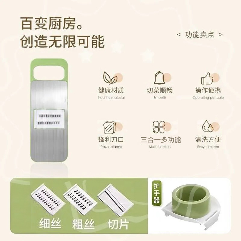 ステンレス削り器野菜切り器キッチン用特厚多機能野菜切りステンレス糸拭き器マッシュポテト糸拭き器|undefined
