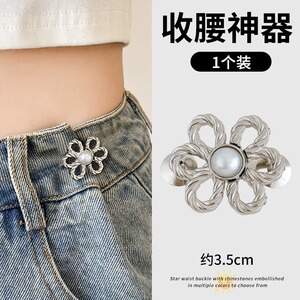 Pantalones de jeans de cintura, botones de cintura ajustados, botones ajustables fijos