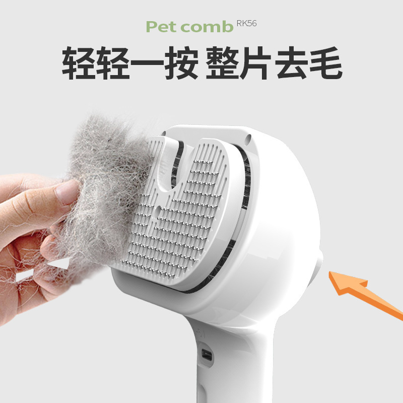 Peine en spray para mascotas Peine para gatos y perros Peine para eliminar el cabello Carga USB Peine para abrir el nudo Herramienta de limpieza de belleza para mascotas