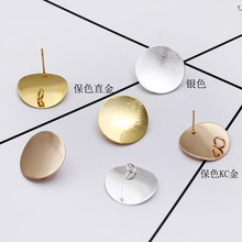 (09979)diy�Ʒ������20mm��߅�N���z���溸ᘺ�Ȧ���