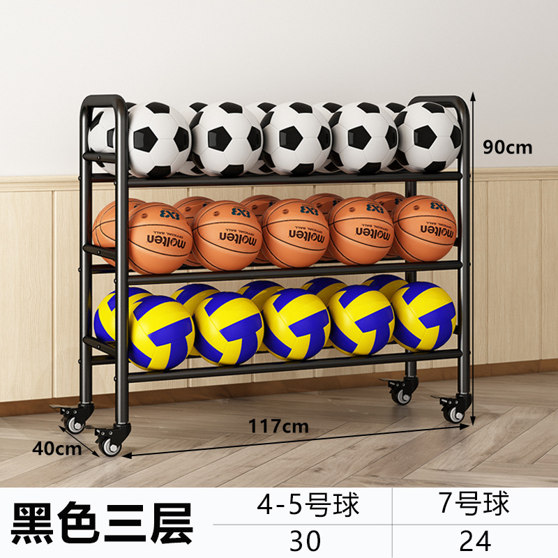 篮球收纳架学校幼儿园篮球架排球足球体育馆可移动推车球类收纳架|undefined