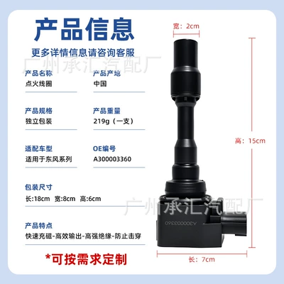 A300003360 Is Suitable for Alovlanma bobini (Babinalar)