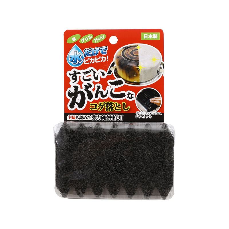 Japanese Imported Kitchen Sponge for Household Pot Cleaning, Stain Removal Magic Sponge for Pot Bottom Black Residue and Burnt Marks, Pot Cleaning Tool Japanese Imported Kitchen Sponge for Household Pot Cleaning, Stain Removal Magic Sponge for Pot Bottom Black Residue and Burnt Marks, Pot Cleaning Tool