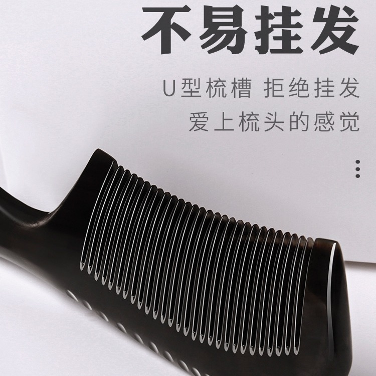 メーカー卸売本物の黒水牛角コーム天然本物の男性と女性の特別なロングヘアカーリング増粘静電気除去マッサージギフト|undefined