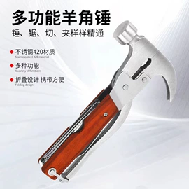 其他户外用品;野营/露营灯;其他垂钓用品